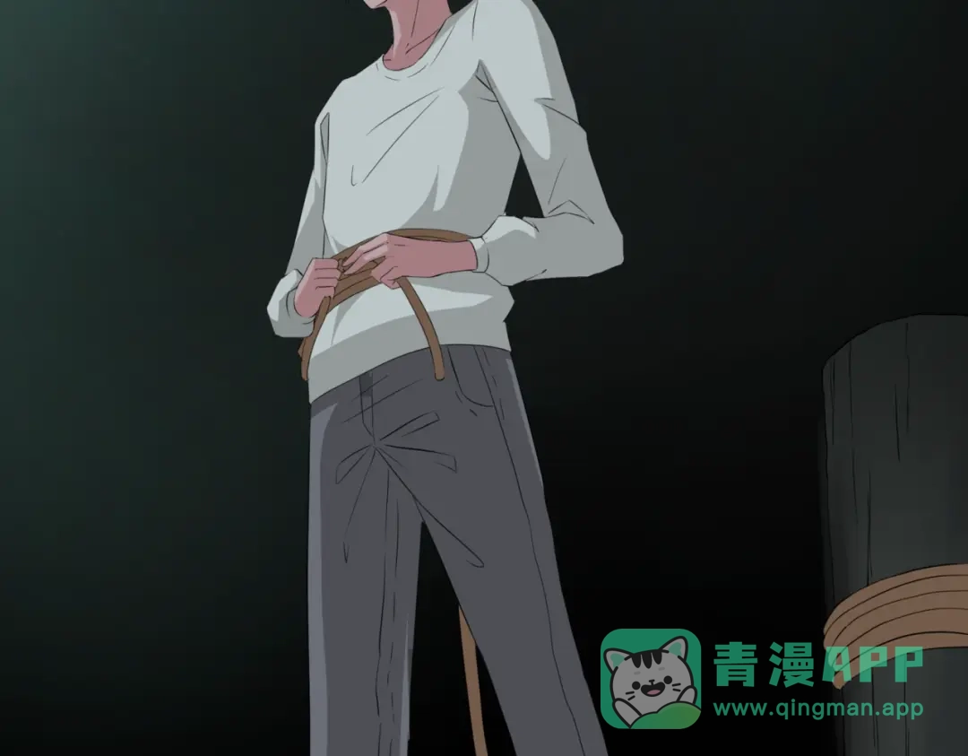 《避情蛊》13险 第76页