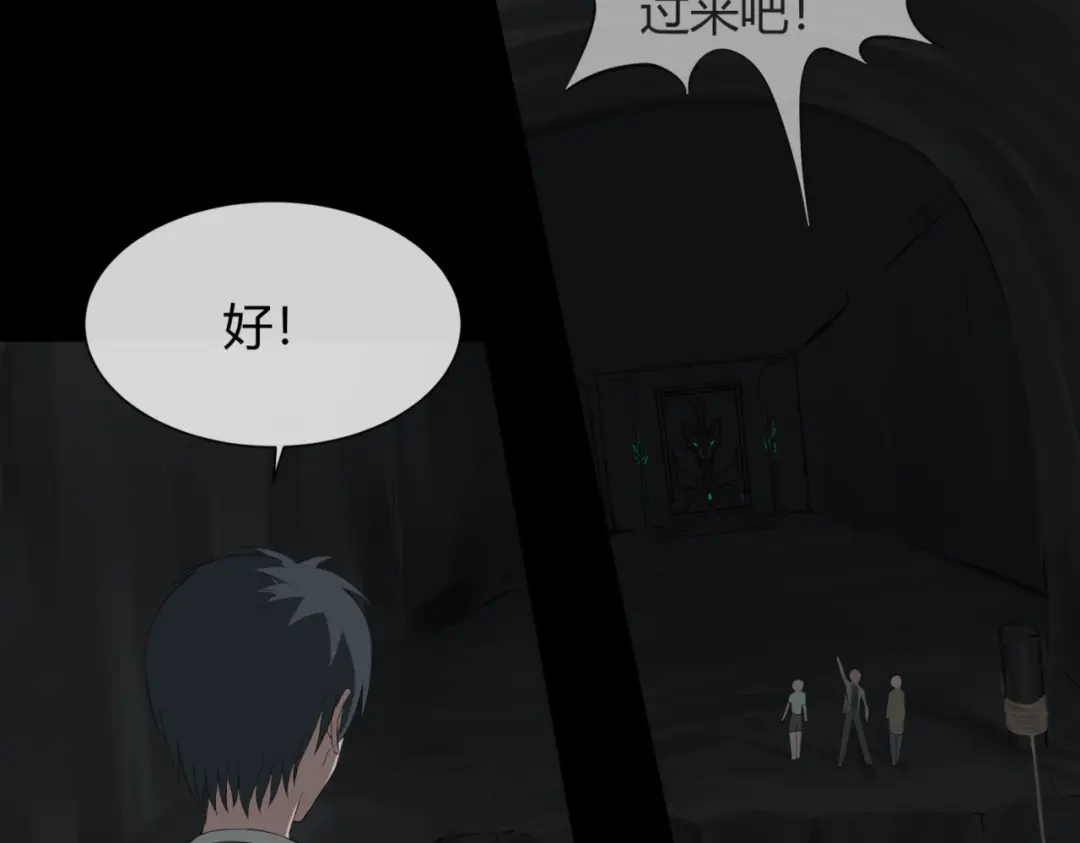 《避情蛊》13险 第72页
