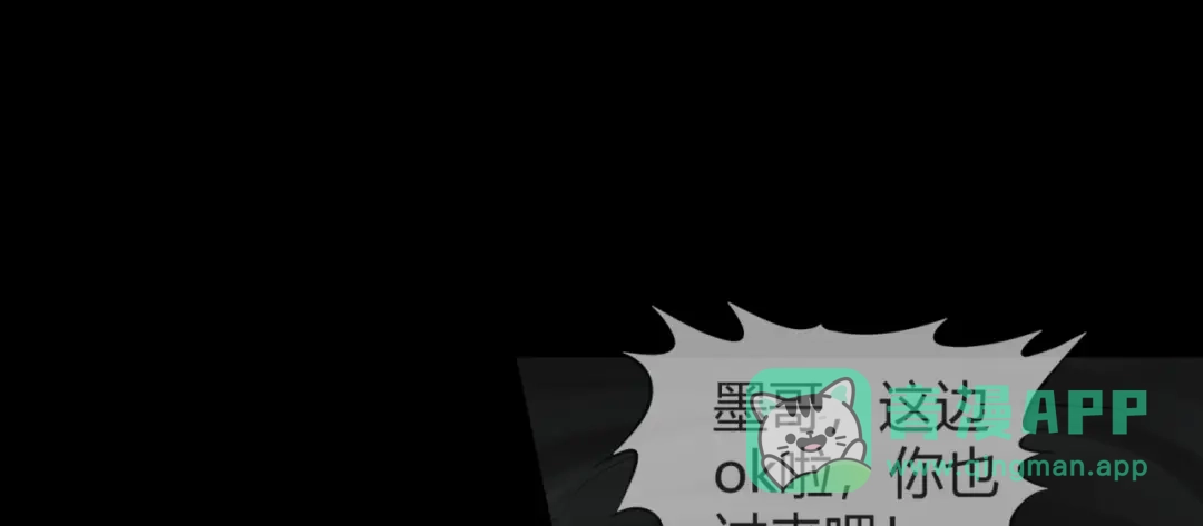 《避情蛊》13险 第71页