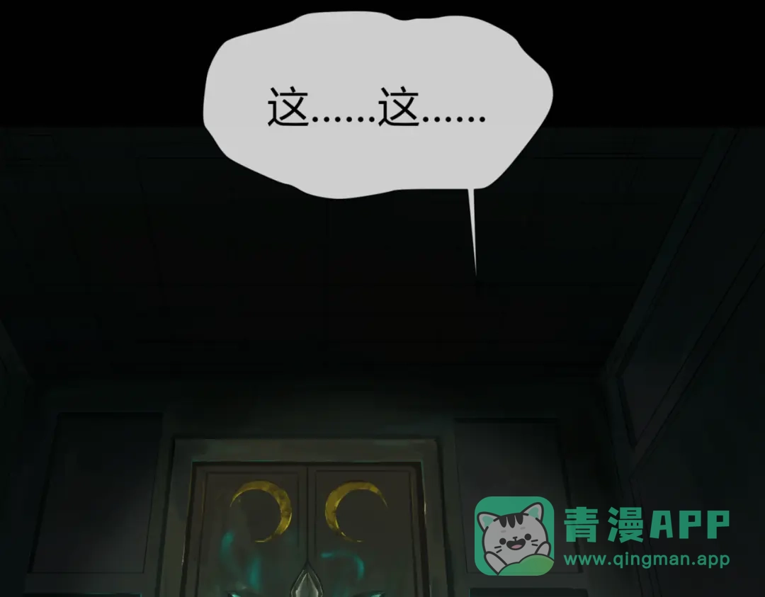 《避情蛊》13险 第51页