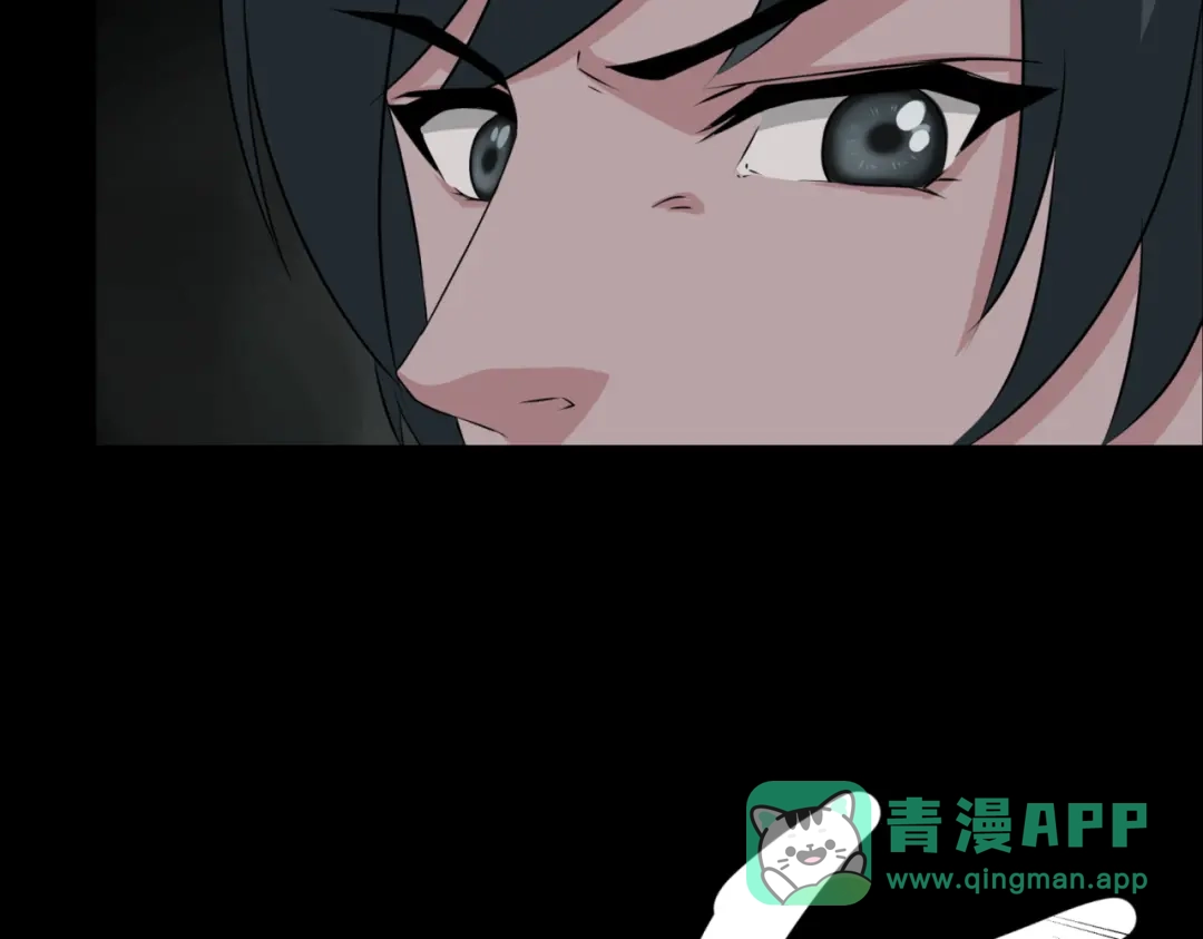 《避情蛊》13险 第81页