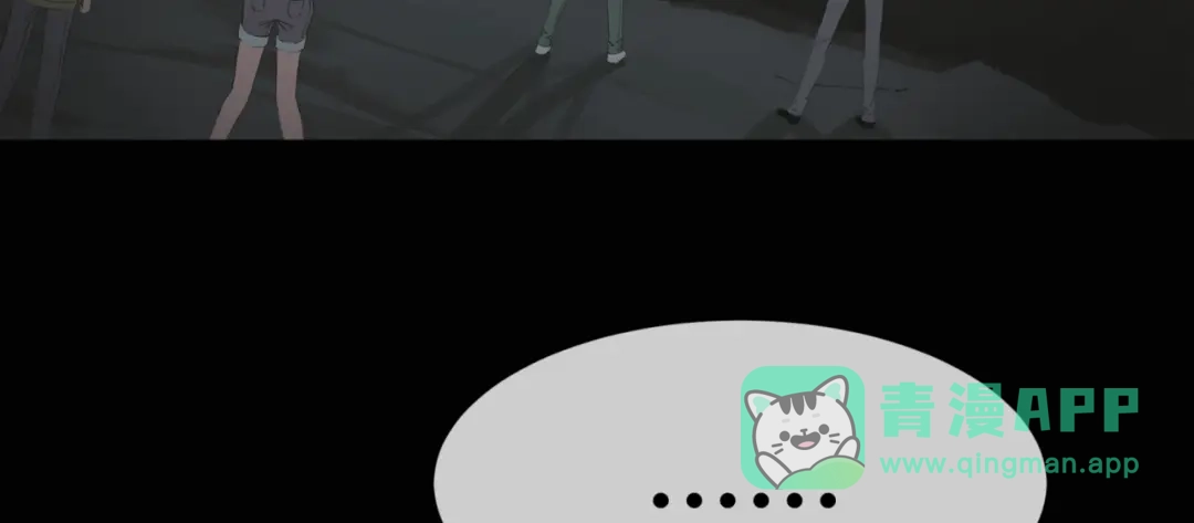 《避情蛊》13险 第21页