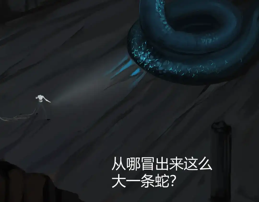 《避情蛊》14射 第2页