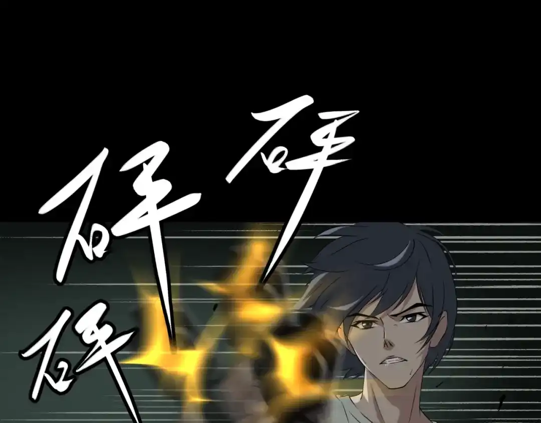 《避情蛊》14射 第13页