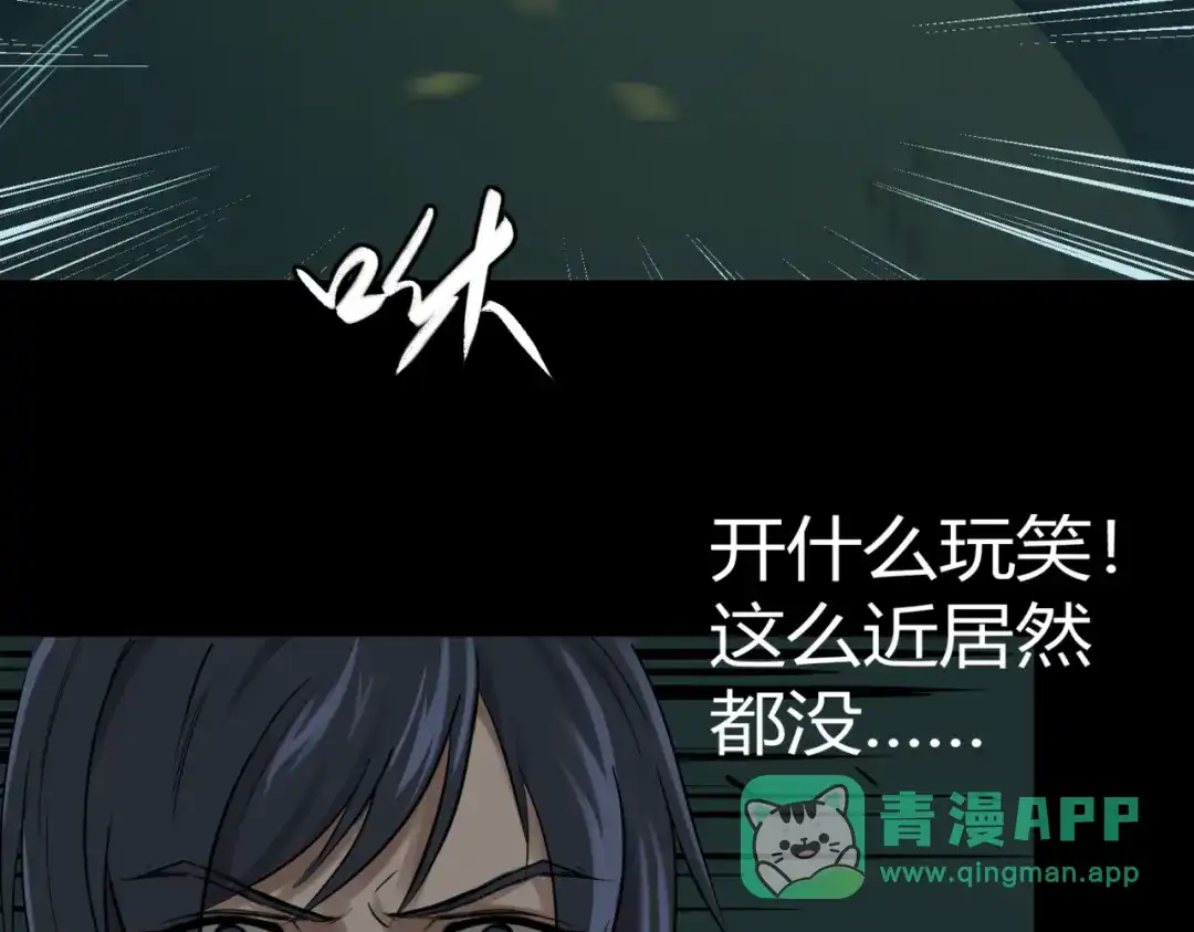 《避情蛊》14射 第16页