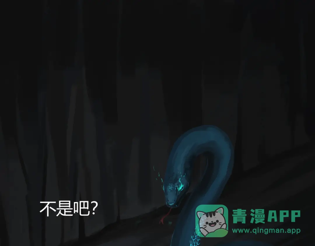 《避情蛊》14射 第1页