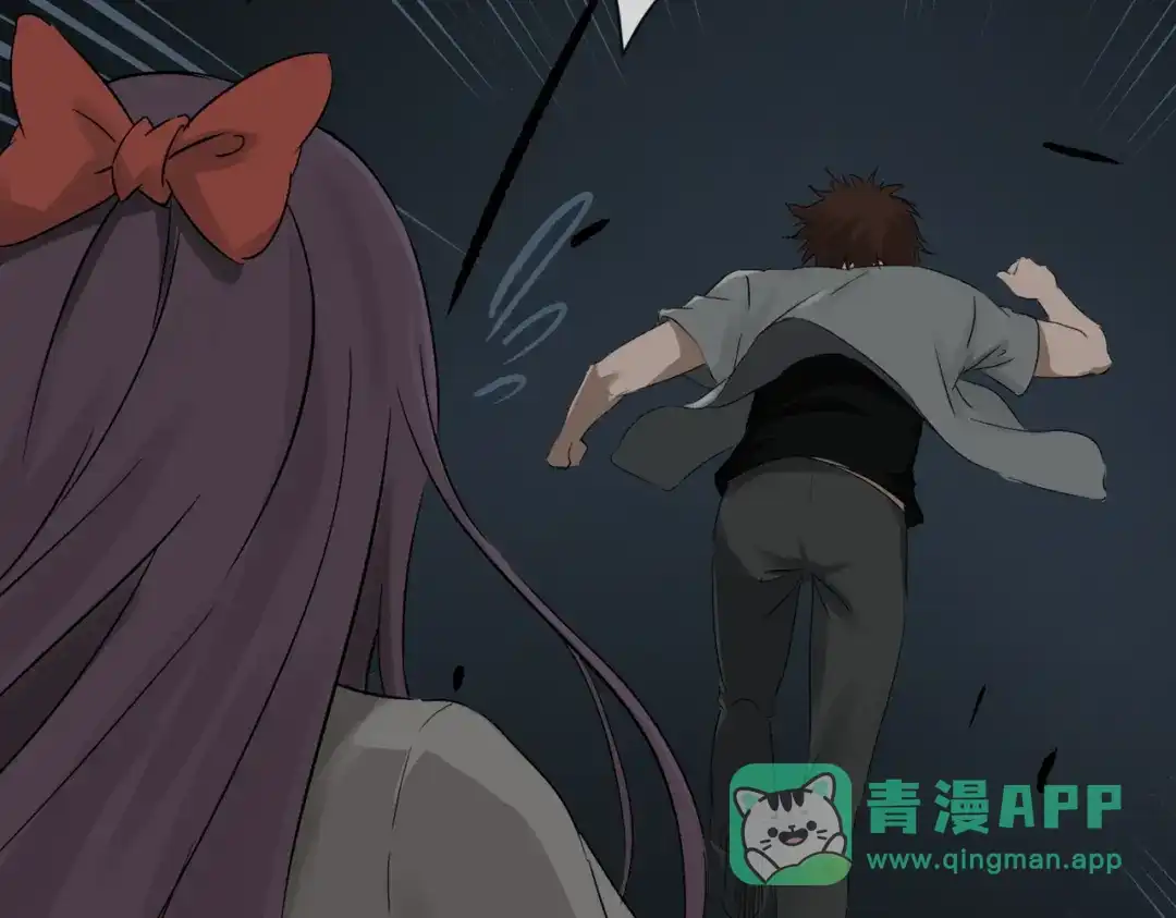 《避情蛊》14射 第41页