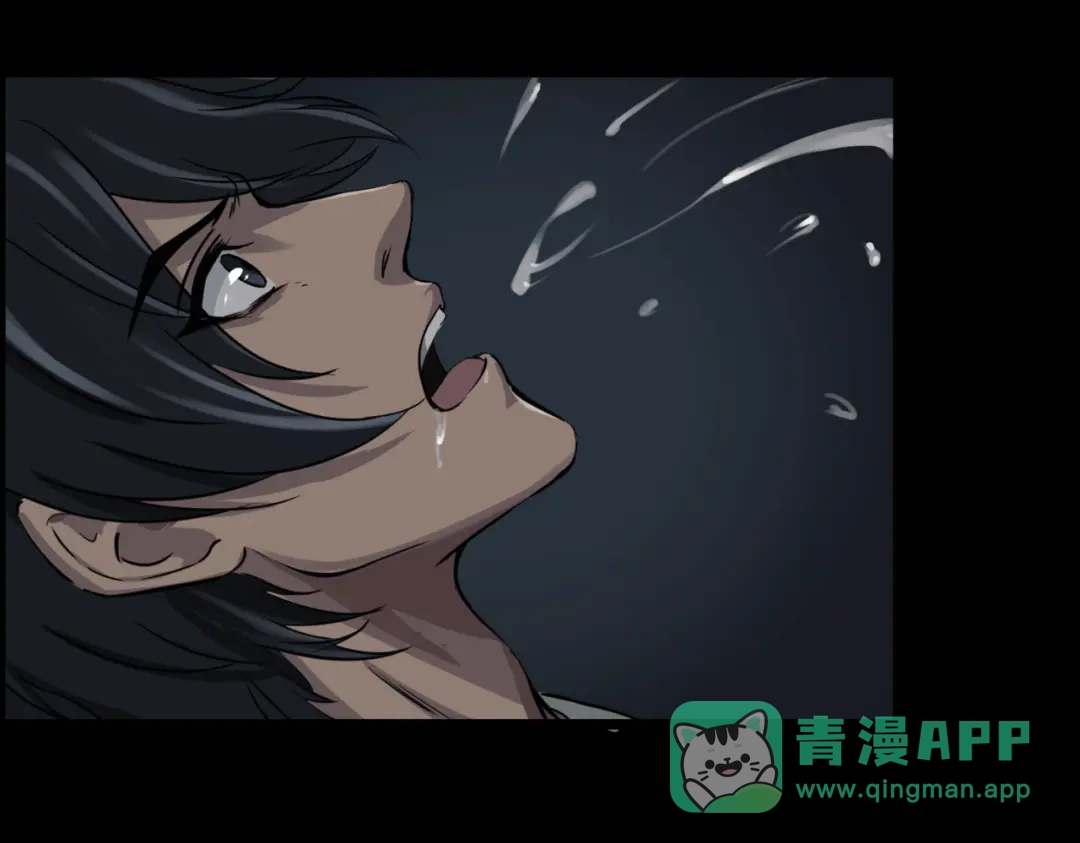 《避情蛊》14射 第21页