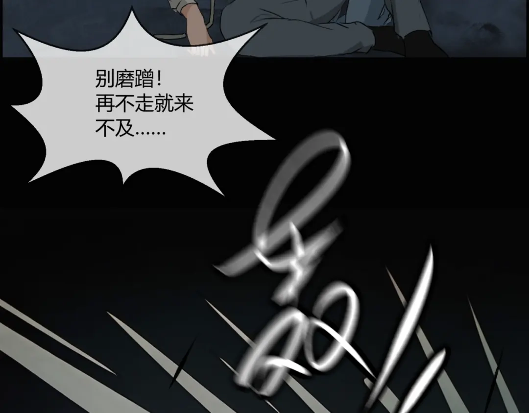 《避情蛊》14射 第27页