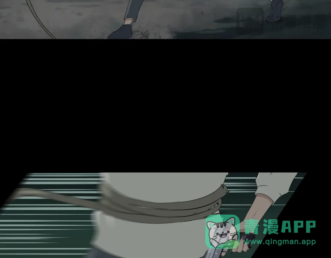 《避情蛊》14射 第11页