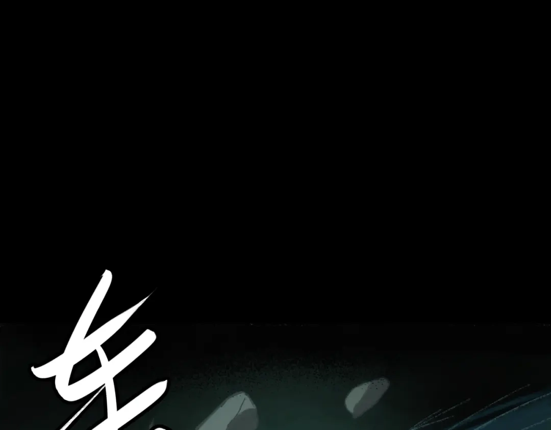 《避情蛊》14射 第8页