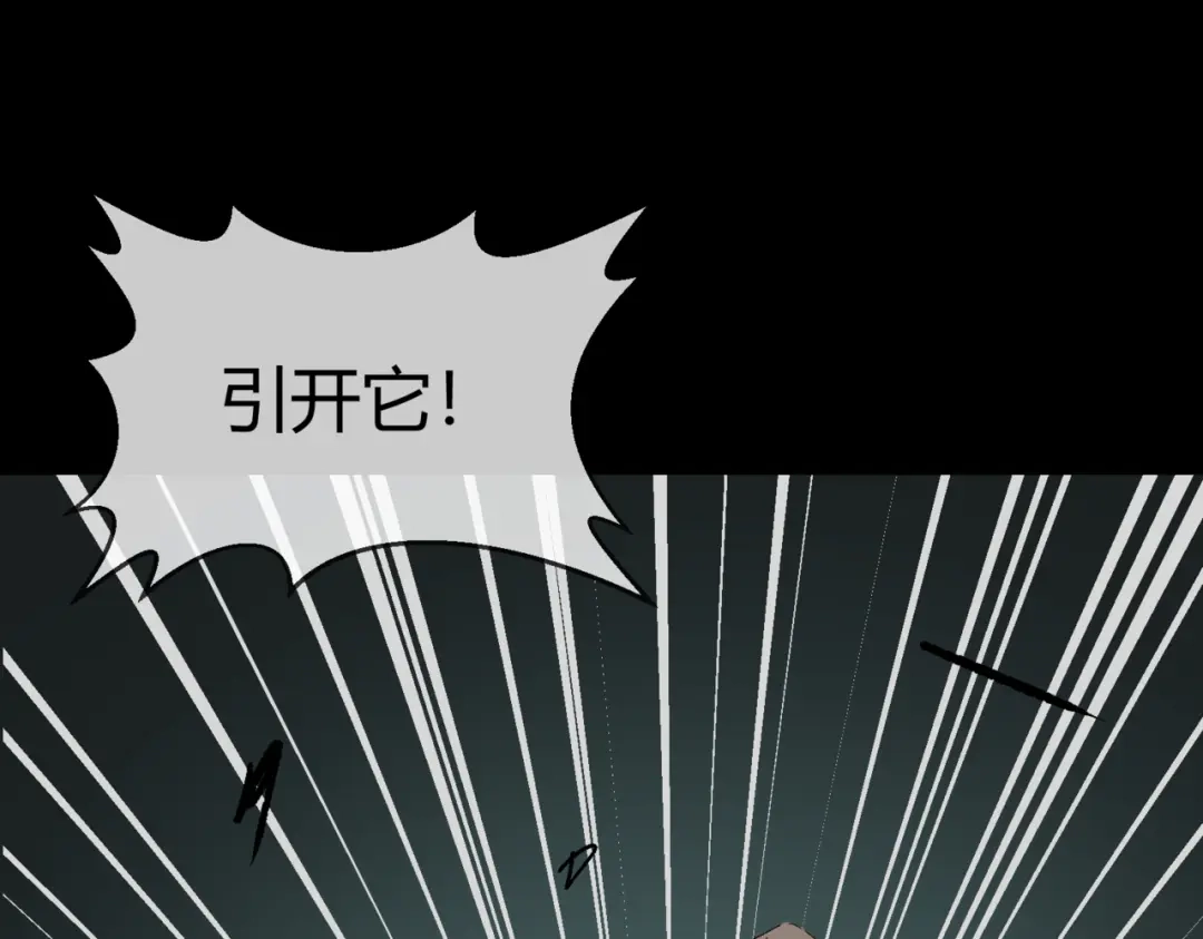 《避情蛊》14射 第44页