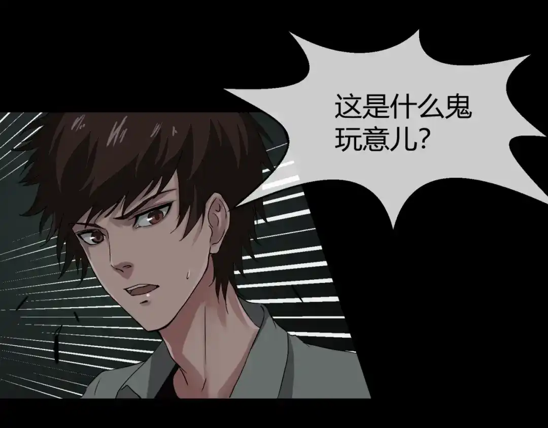 《避情蛊》14射 第32页