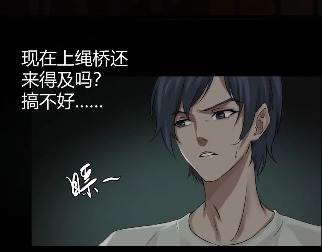 《避情蛊》14射 第4页