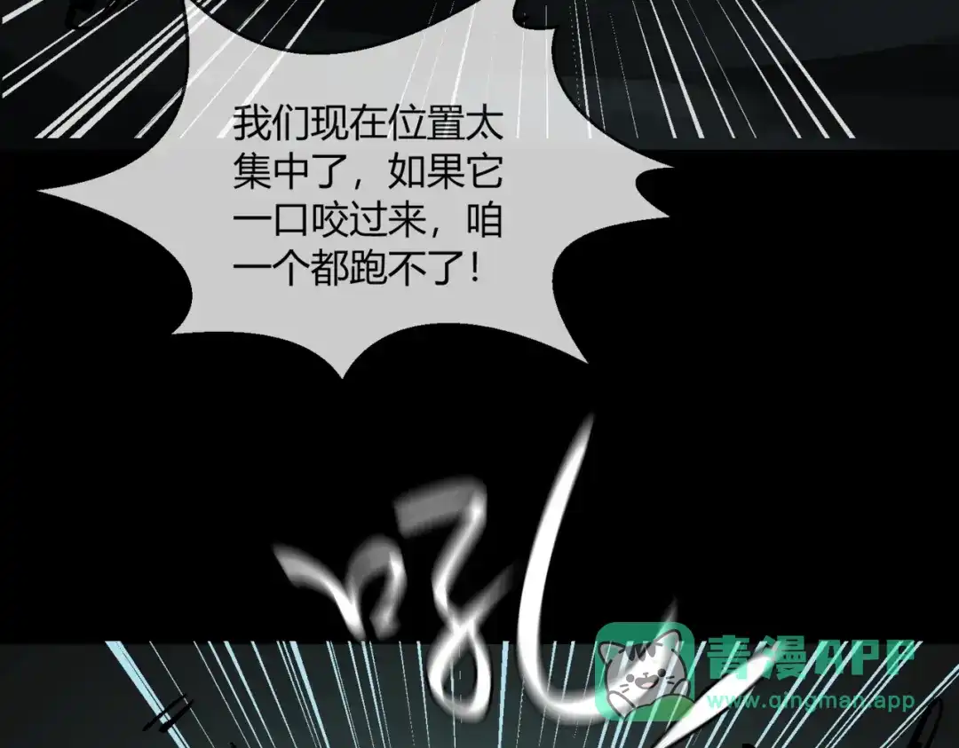 《避情蛊》14射 第46页