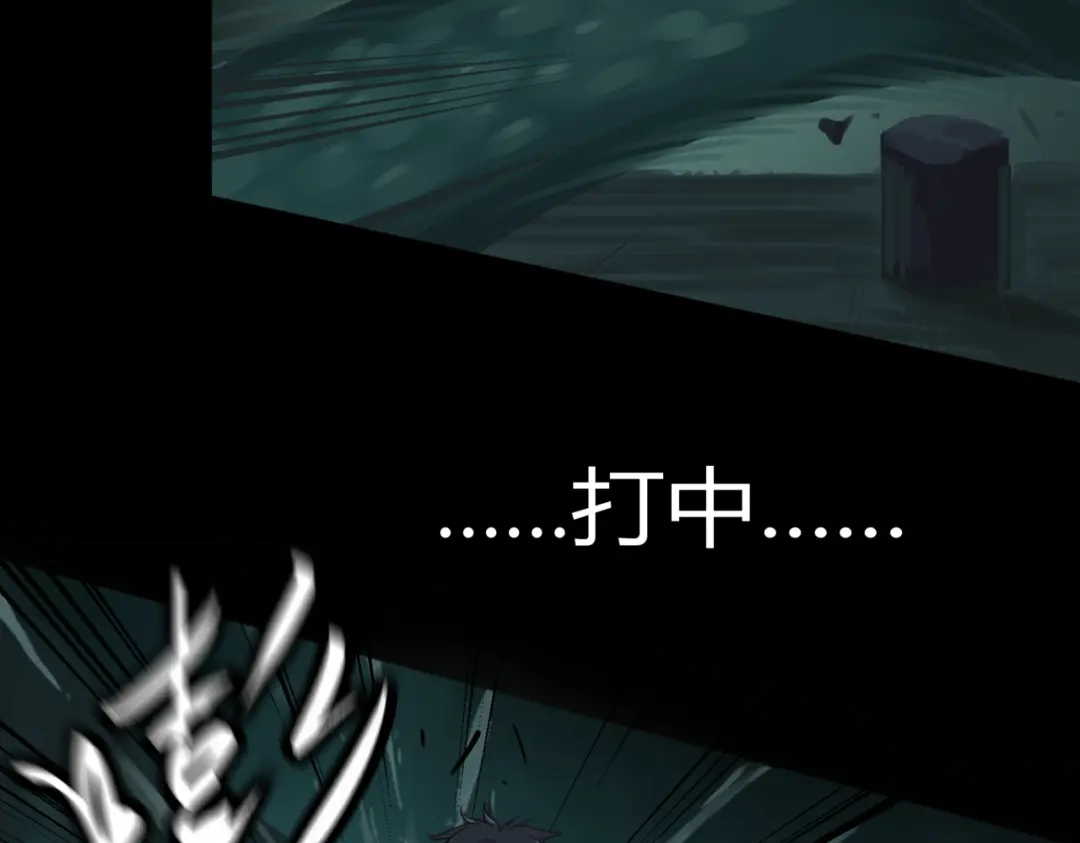 《避情蛊》14射 第18页