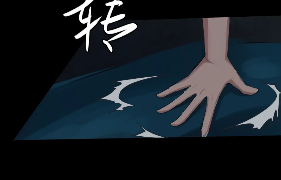 《避情蛊》14射 第54页