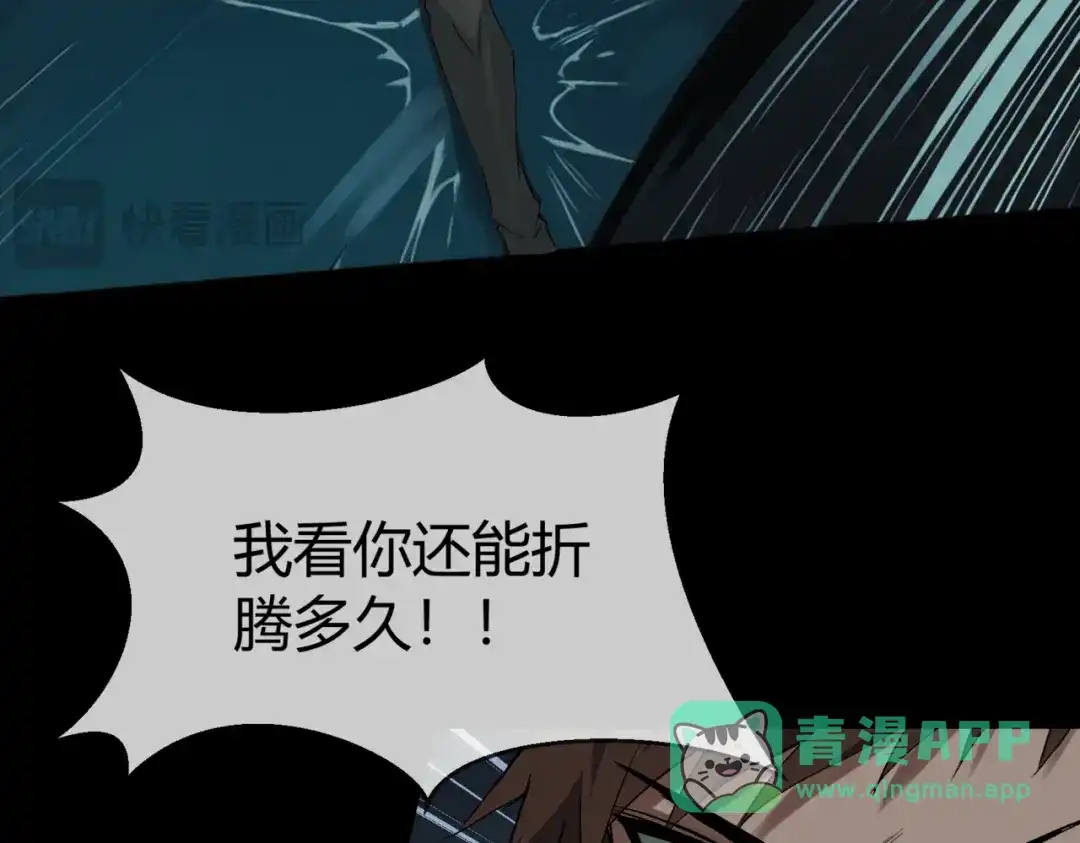 《避情蛊》14射 第56页
