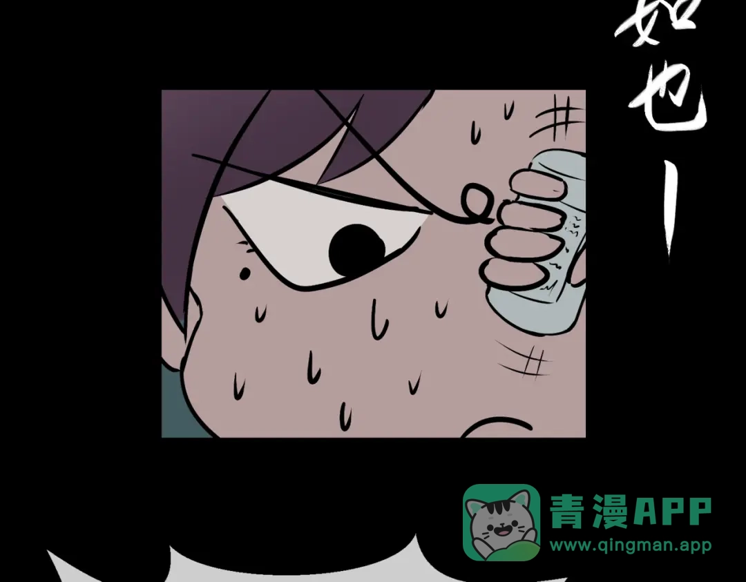 《避情蛊》15剑 第71页