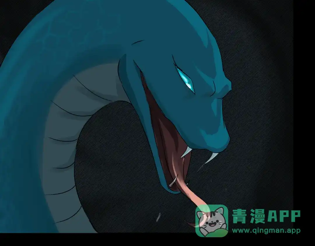 《避情蛊》15剑 第16页