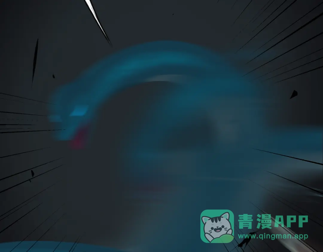《避情蛊》15剑 第6页