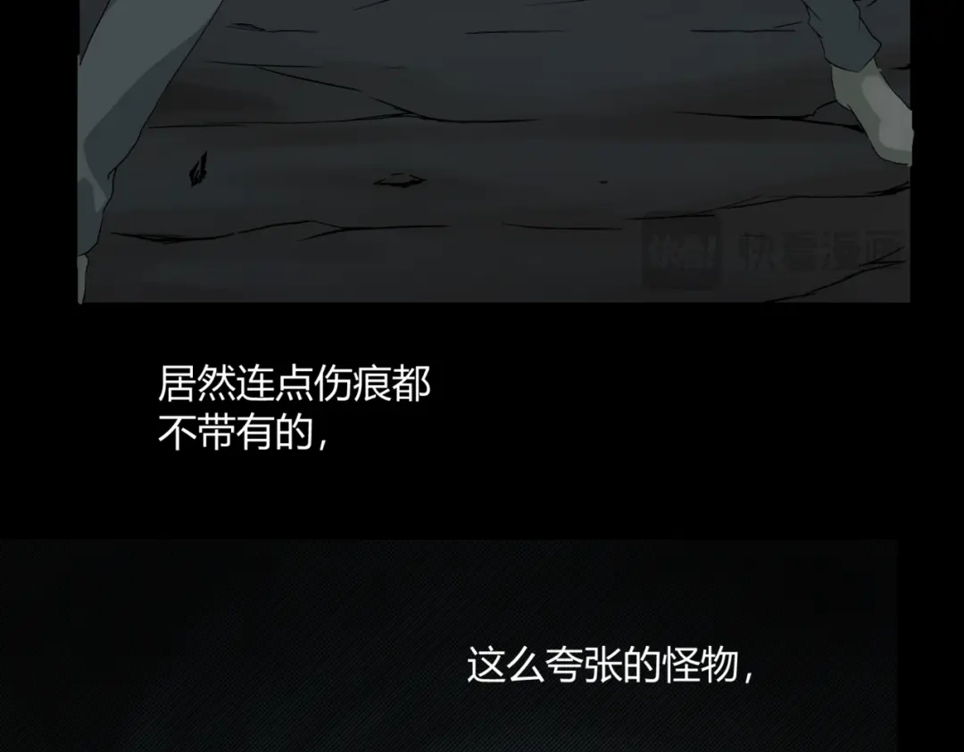 《避情蛊》15剑 第14页