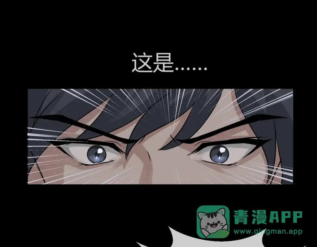 《避情蛊》15剑 第41页