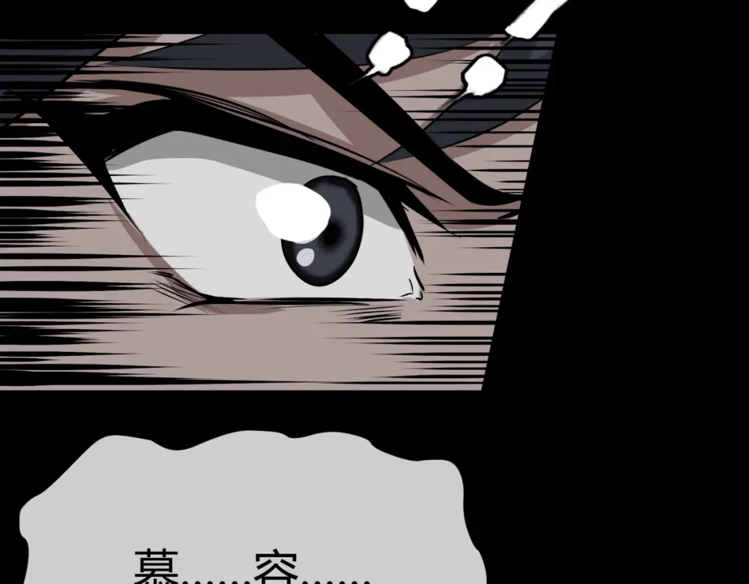 《避情蛊》15剑 第47页