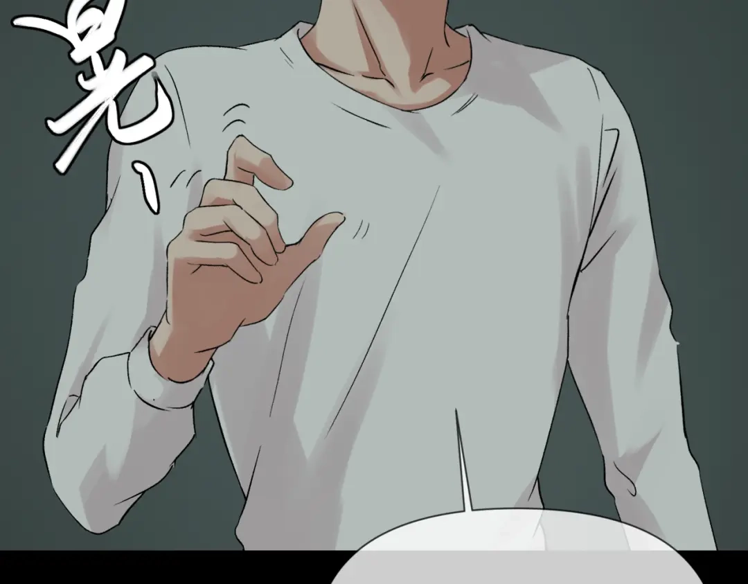 《避情蛊》15剑 第83页
