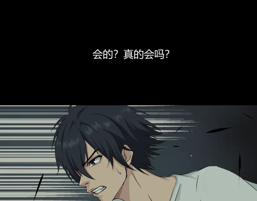《避情蛊》16极限 第22页