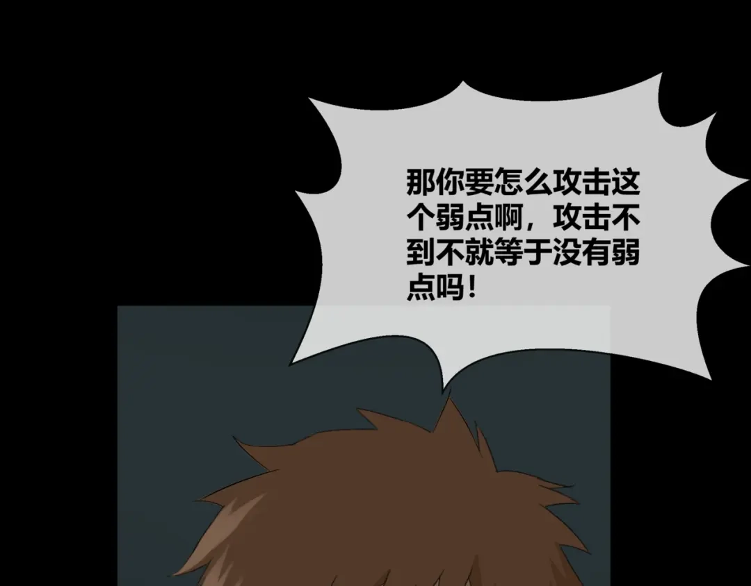 《避情蛊》16极限 第60页