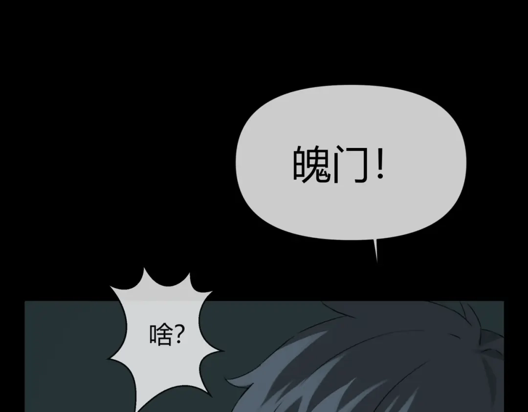 《避情蛊》16极限 第52页