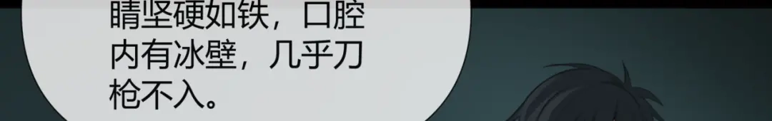 《避情蛊》16极限 第37页