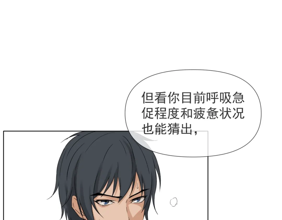 《避情蛊》16极限 第107页