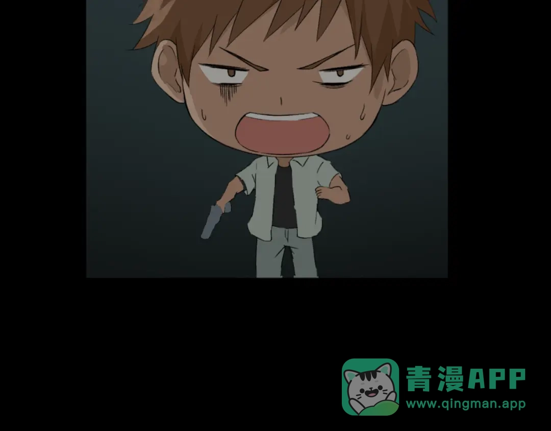 《避情蛊》16极限 第61页
