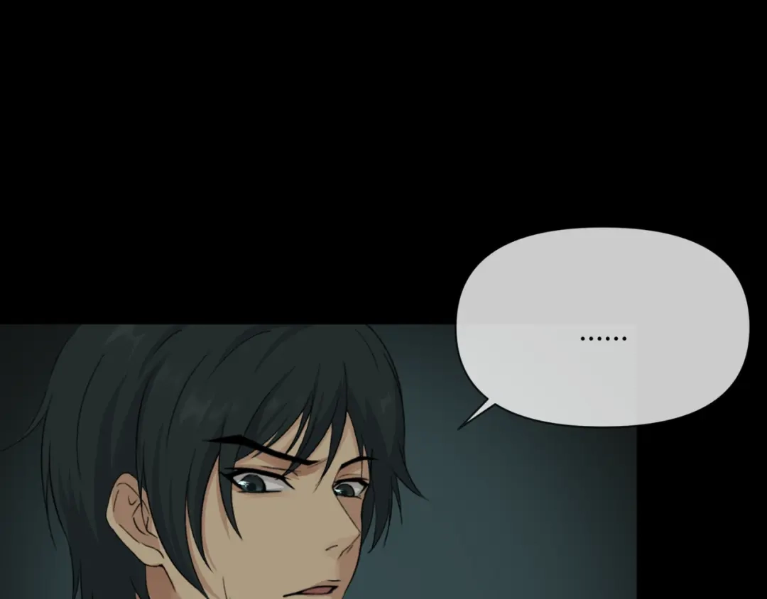 《避情蛊》16极限 第13页
