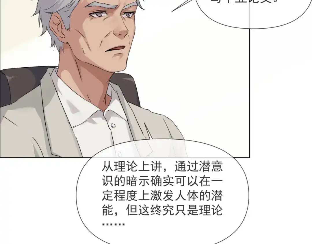 《避情蛊》16极限 第95页