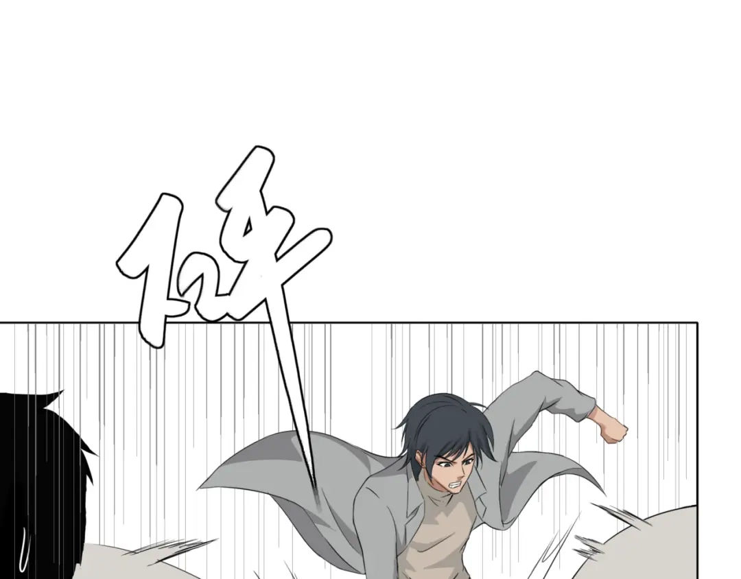《避情蛊》16极限 第89页