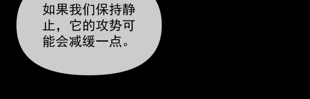 《避情蛊》16极限 第42页