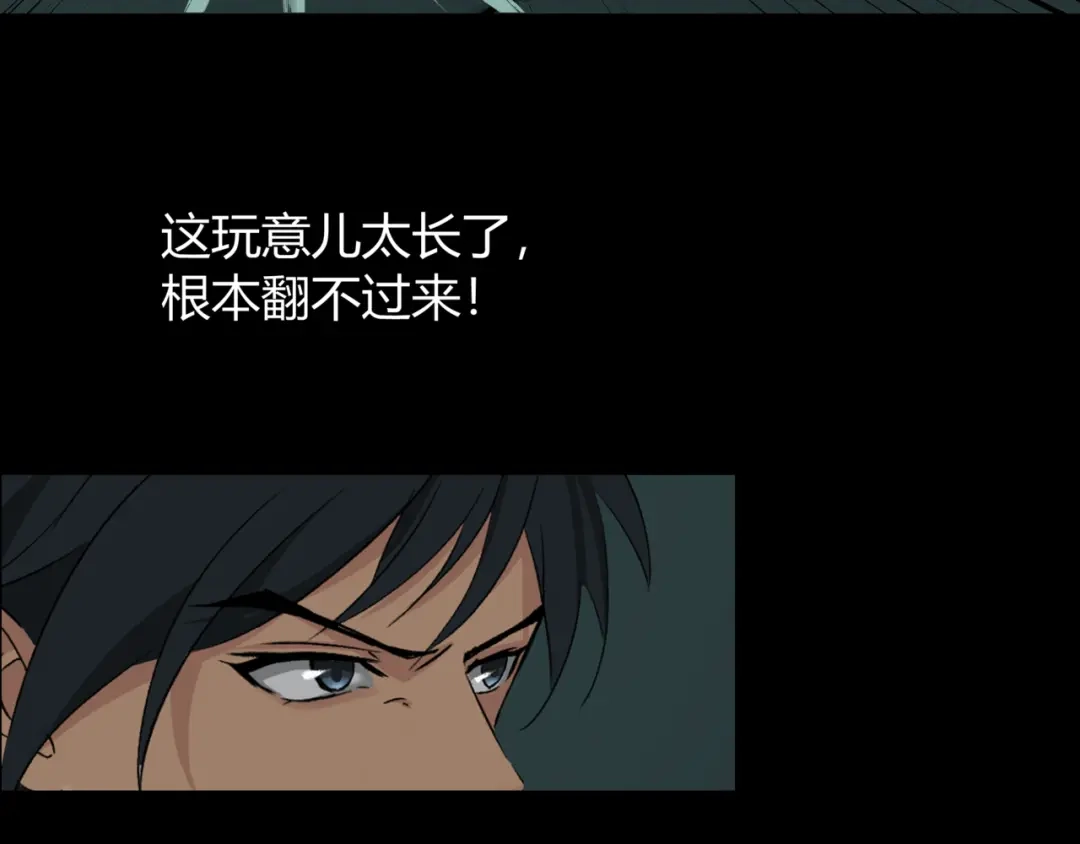 《避情蛊》16极限 第132页