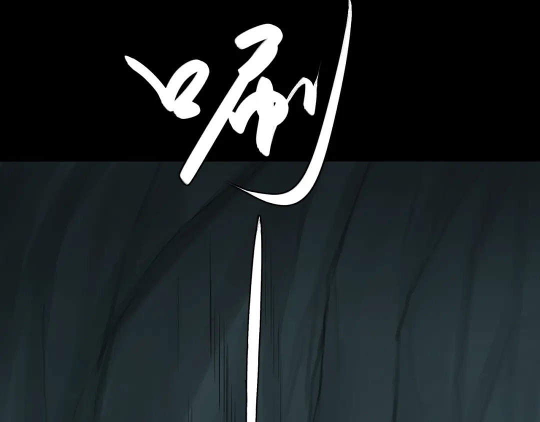 《避情蛊》16极限 第123页