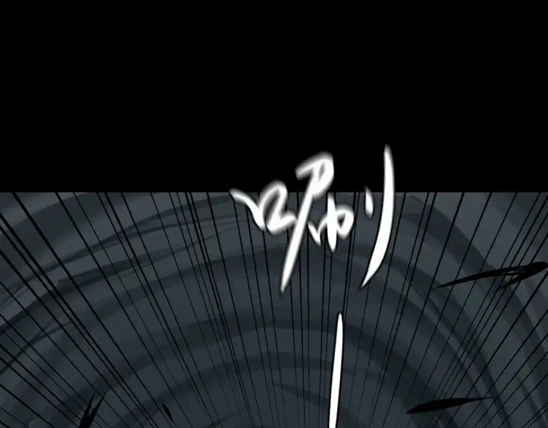 《避情蛊》16极限 第17页