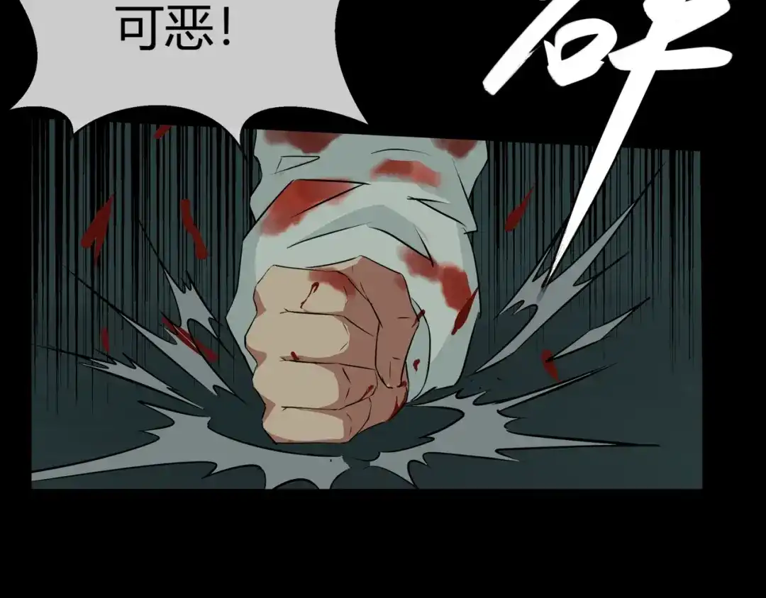 《避情蛊》16极限 第144页
