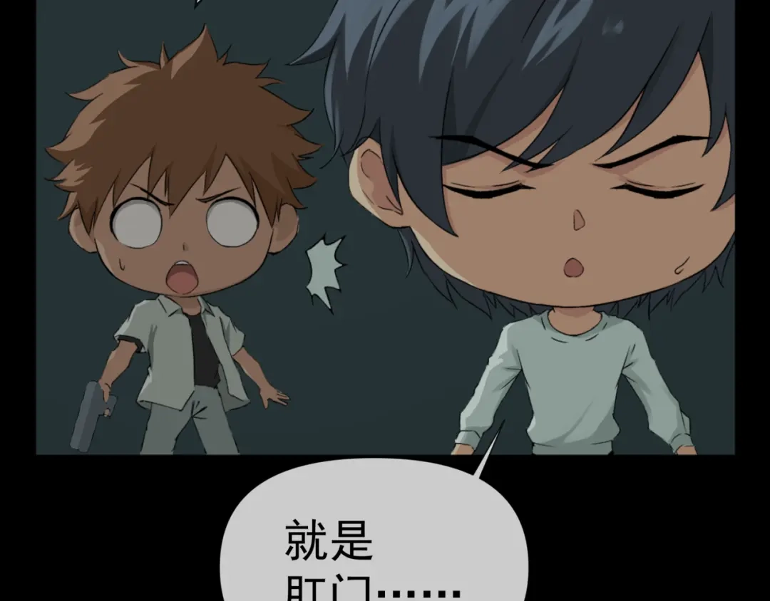 《避情蛊》16极限 第53页