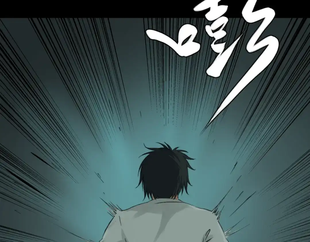 《避情蛊》16极限 第72页