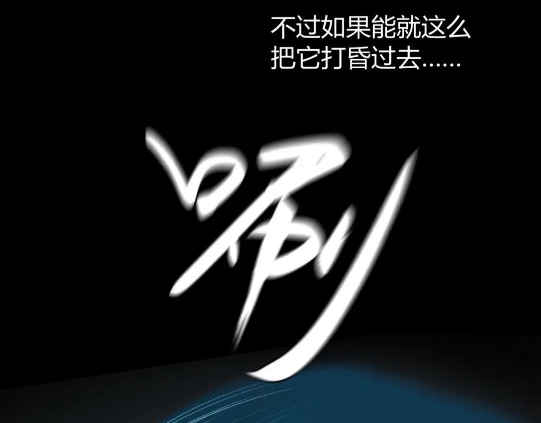 《避情蛊》16极限 第133页