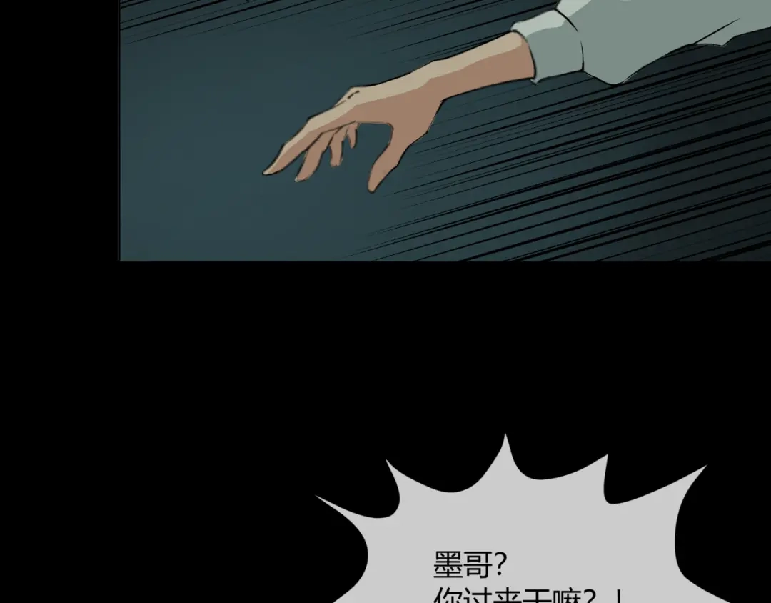 《避情蛊》16极限 第34页
