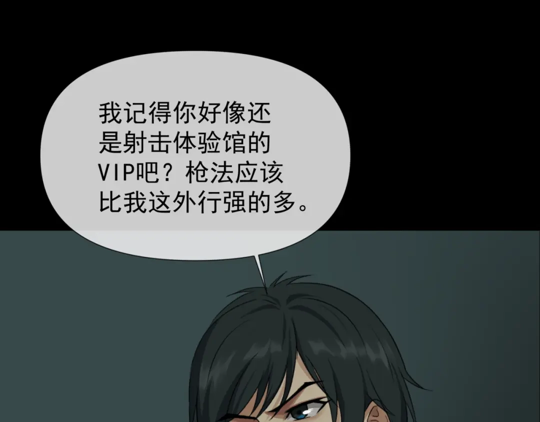 《避情蛊》16极限 第64页