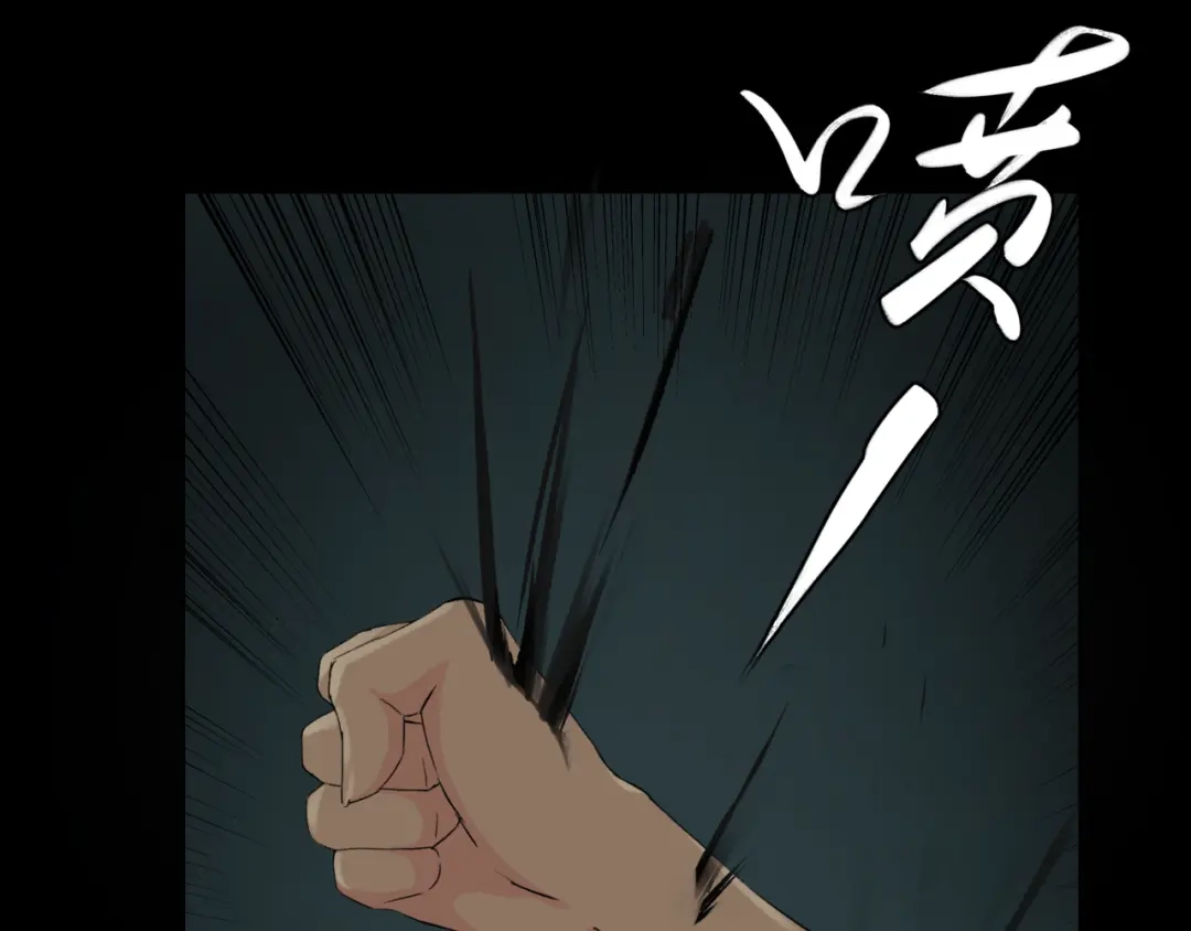 《避情蛊》16极限 第120页