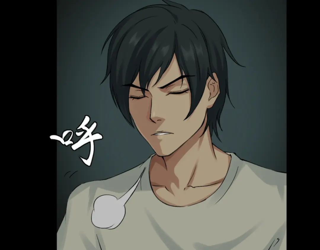 《避情蛊》16极限 第3页